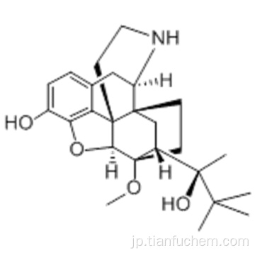 ノルブプレノルフィンCAS 78715-23-8